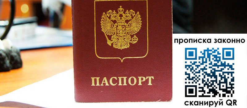 в Боровске height= регистрация в Боровске