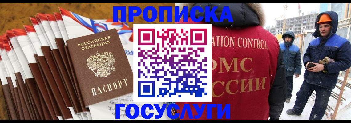 найти адрес прописки в Боровске