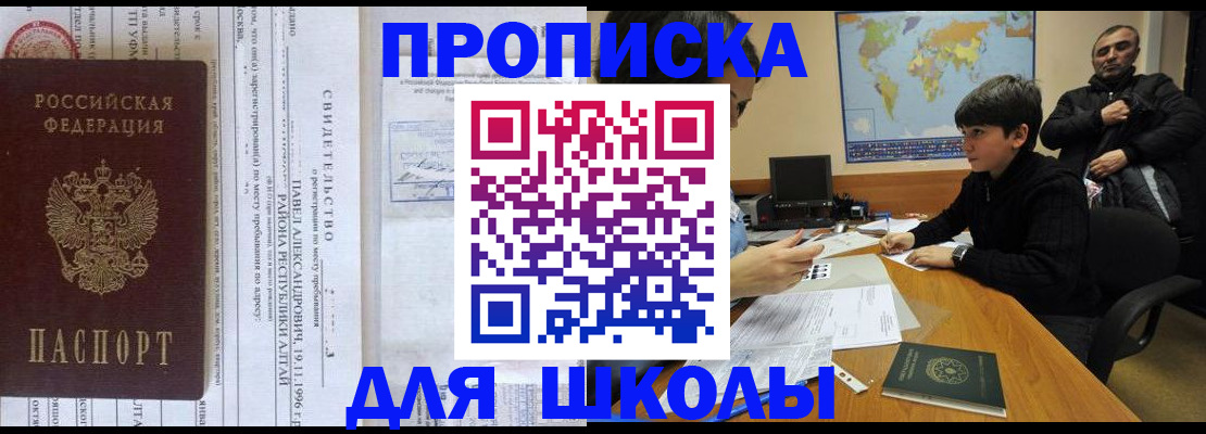 регистрация в Боровске